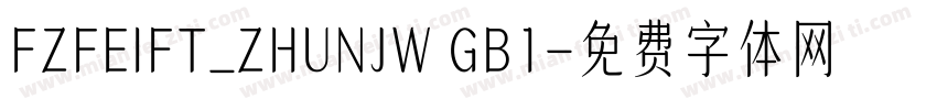 FZFEIFT_ZHUNJW GB1字体转换